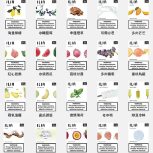 ILIA 哩亞一代煙彈