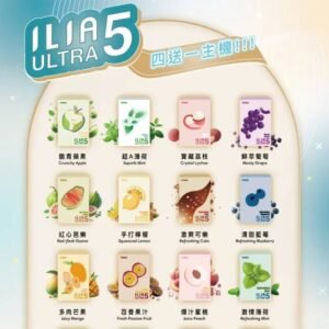 ILIA哩亞五代煙彈